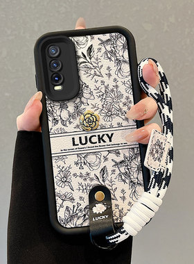 适用vivoY20i手机壳Y20/Y30g/Y30标准版潮流V2029手绳V2o66BA山茶花wiwoy20保护套磨砂可爱学生女创意小羊皮