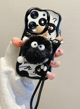 煤球适用realme真我note70手机壳毛绒公仔潮note70x 男c71女可爱少女卡通趣味硅胶壳