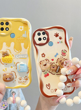适用OPPO RealmeC21手机壳卡通潮女relame c21y保护套ins风可爱女生reaime c21立体公仔raelme c21y手链学生