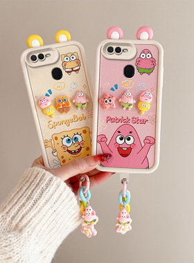 卡通可爱海绵宝宝适用OPPOF9手机壳网红F9Pro立体耳朵卡通趣味小羊皮软边可爱日韩壳