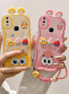 立体耳朵适用vivoY91手机壳海绵宝宝Y91i/Y93派大星Y95公仔奶油纹软边趣味可爱壳