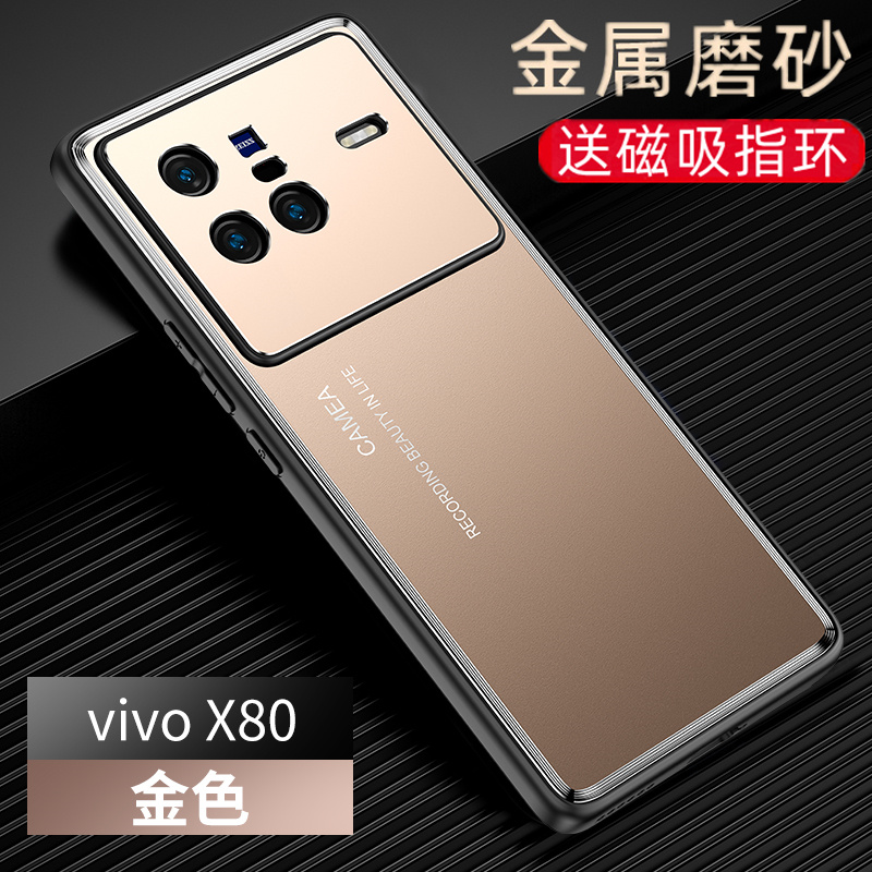 适用于VIVO X80手机壳v1vo80时尚大方viovx80商务风x8o保护套vlv0x80创意简约vlvox80女V2183A潮男送磁吸支架