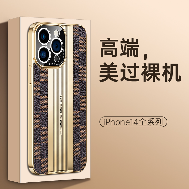 适用于苹果14max手机壳iPhine 14max网红ipone14max创意pingguo14max皮革ip14max保护套iphoen14max高级感潮