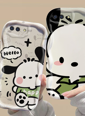 适用OPPO A7x手机壳卡通帕恰狗PBAM00搞怪学生opopa8保护套ins风日韩女生pdbmoo个性全包边ooppa5时尚可爱女