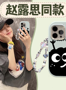 ins新款煤球适用于苹果12promax手机壳纯色iphone15搞怪卡通少女pgxr时尚学生ihpone14plus保护套xsmax可爱女