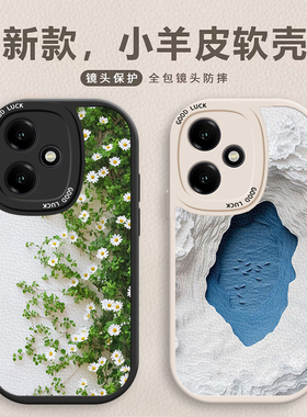 小雏菊适用荣耀400手机壳卡通可爱honor300创意挂绳rongyao400Pro好看斜跨300Pro潮女ins保护壳