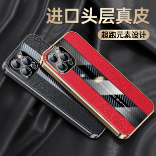 适用iphone12pro手机壳真皮12por保护套pihone新款 12pr0简约苹12pro潮牌平果12pr0镜头全包苹果12pro电镀外壳