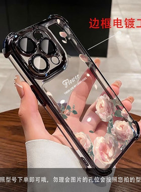 日韩撞色气囊适用小米13Pro手机壳四角防摔壳xiaomi15Pro/14/13/12透明pro软胶12S可爱卡通学生