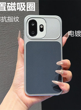 强磁菱格皮纹适用一加15t手机壳PLZ110撞色保护套壹加15t。皮纹onePlus15t新款1加15t商务硬壳时尚轻奢防摔潮