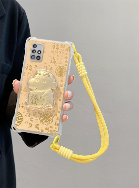 新年发财适用三星A51 4G手机壳M40s立体保护套sanxing a51四角挂绳发财小新潮可爱金泊情侣马年少女浮雕卡通