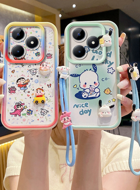 适用于RealmeC53手机壳新款潮女relamec55保护套ins卡通蜡笔小新raelmec53个性搞怪学生oppo真我c55外壳手绳