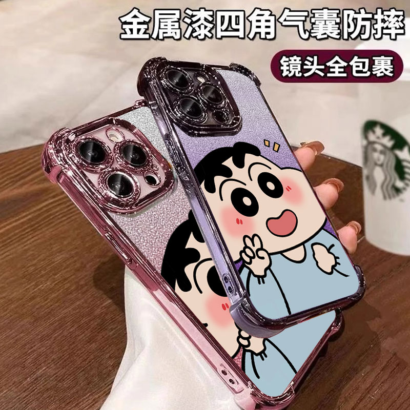 简约卡通情侣手机壳