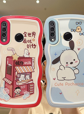 适用于华为 Nova4E手机壳N0va4e可爱华为nova4E软硅胶VCE-AL00保护套NV四E卡通nove4e波浪纹n0va4e创意nvoa男