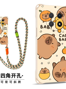 卡皮巴拉适用华为畅享60X斜跨手机壳华为NovaY91小众日韩超萌卡通可爱少女硅胶时尚男女华为畅享60X个性手绳