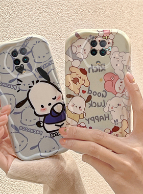 适用红米K30pro手机壳卡通时尚男女redmi k30i个性软壳k3opro网红帕恰狗k30por全包镜头。小米k30保护套ins风
