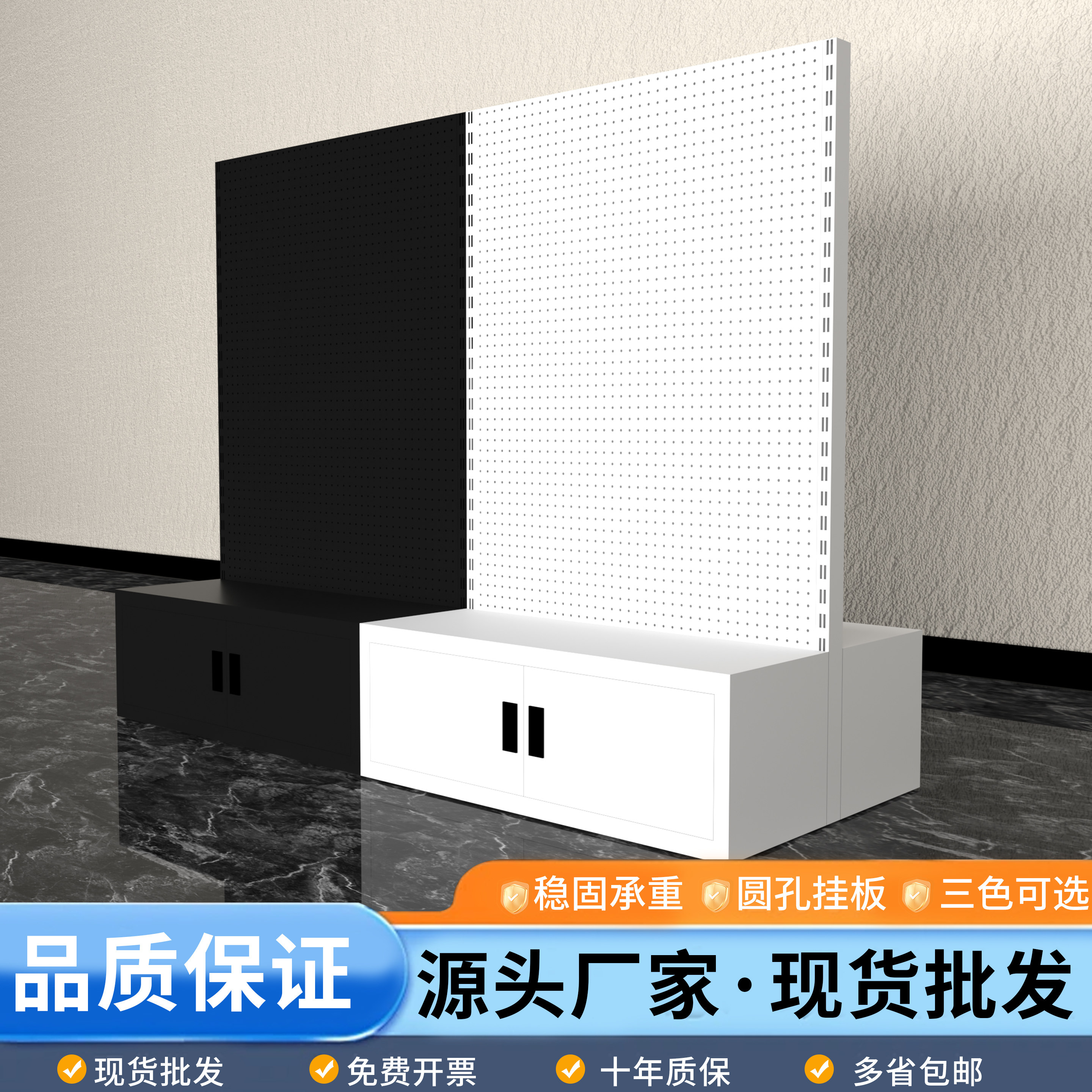 洞洞板双面置物架手机配件五金工具挂架柜子展示架谷子店小饰品架