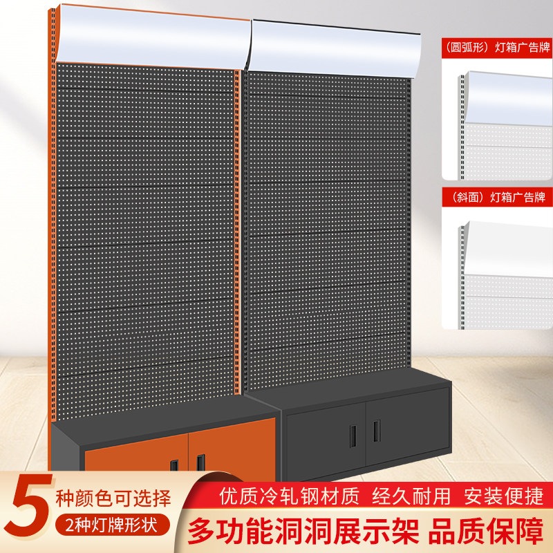 特厚洞洞板货架展示架工具展示挂架配件柜展柜五金工具挂钩置物架