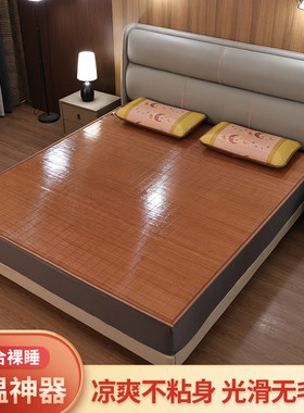 直筒竹席凉席夏季竹子草席冬夏两用双面不可折叠席子1.5米家用1.2