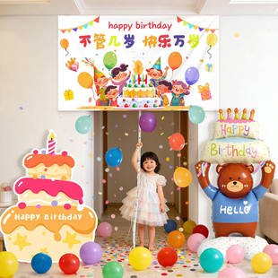 网红生日气球瀑布雨拉绳背景儿童周岁仪式 饰场景氛围布置 感派对装