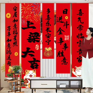 上梁大吉条幅挂布氛围感场景布置装饰印字仪式感用品背景墙自建房