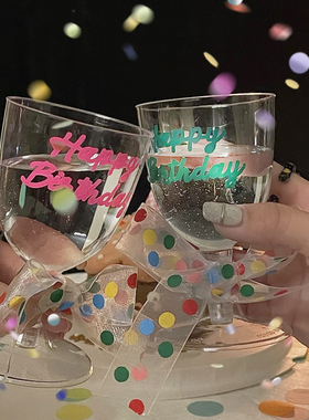 ins韩国生日快乐高脚杯一次性杯红酒香槟饮料彩色波点蝴蝶结派对