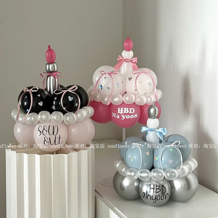 ins蛋糕气球diy手工材料包男女孩儿童生日满月百天仪式感拍照道具