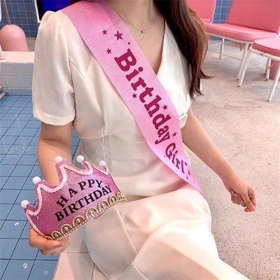 韩式ins儿童公主生日礼仪带