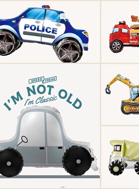 3D立体组装工程车警车搅拌机消防车男孩儿童派对布置装饰铝膜气球