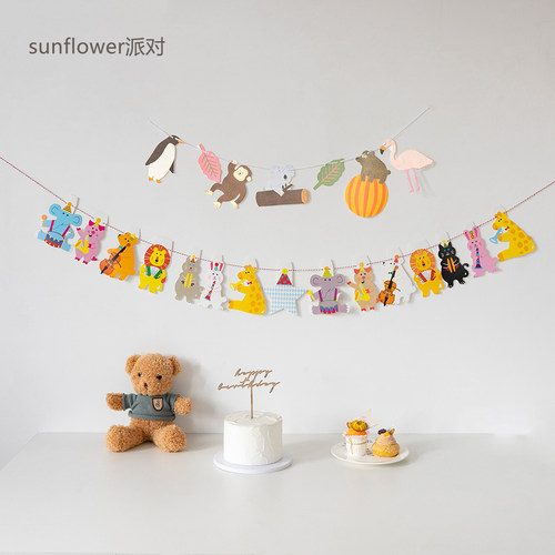 彩色卡通动物彩旗可爱