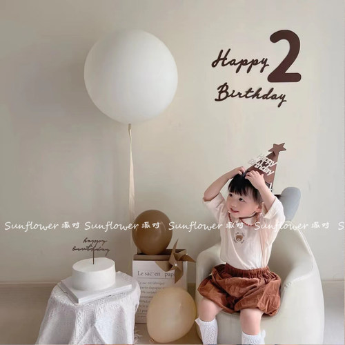 ins森系咖色拉旗生日快乐字母