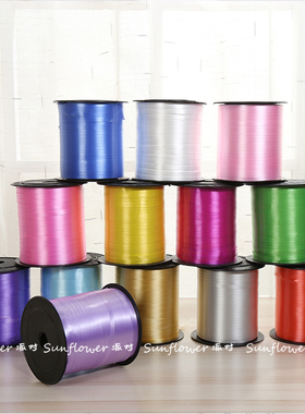 气球彩带250码生日用品绑气球绑绳气球扎带塑料绑带气球丝带