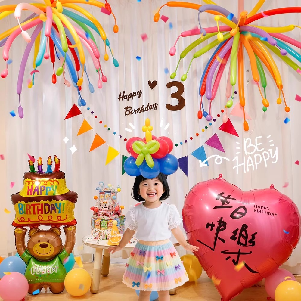 彩色烟花气球生日场景布置
