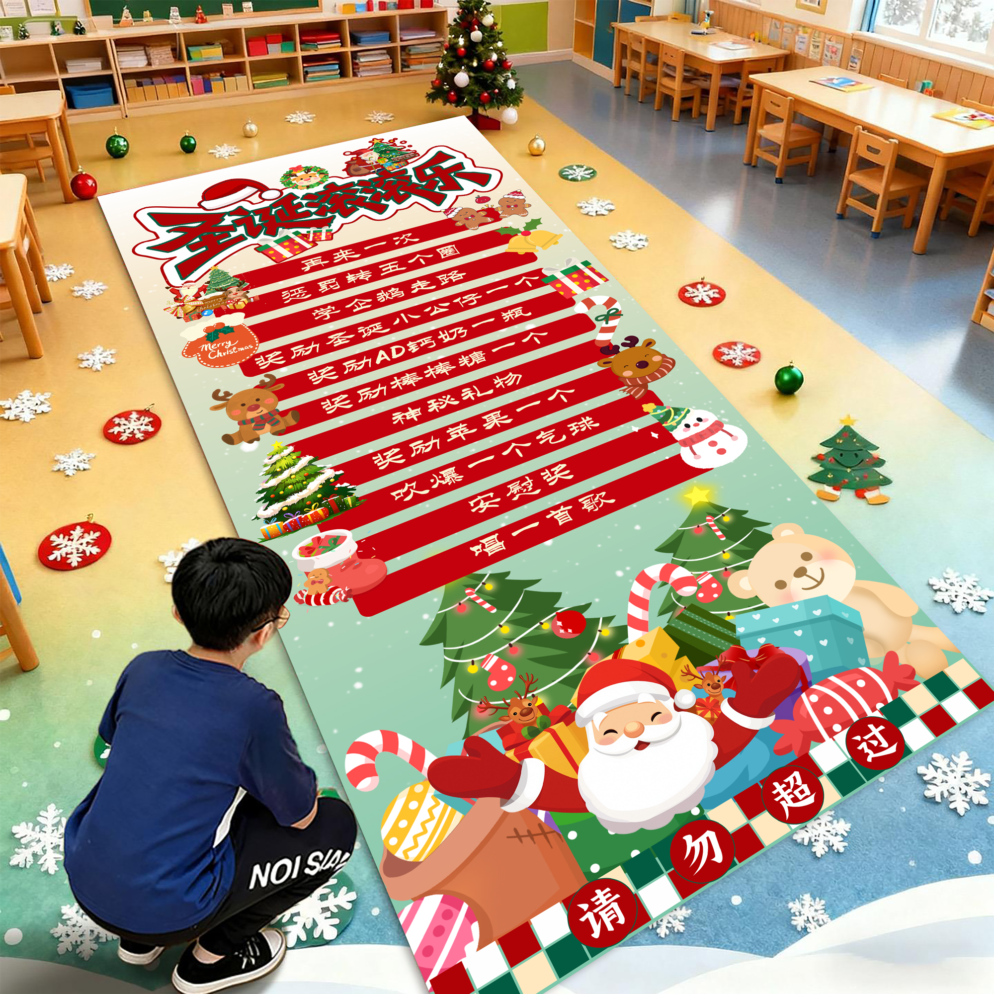 2026圣诞节幼儿园幸运抽奖滚滚乐游戏道具氛围场景布置装饰地贴