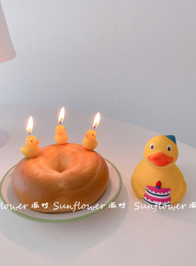 ins风可爱卡通黄色小鸡小鸭子 生日蜡烛蛋糕插件派对装饰