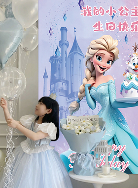 蓝色系生日ins风装饰挂布条幅女孩周岁仪式感氛围拍照场景布置品