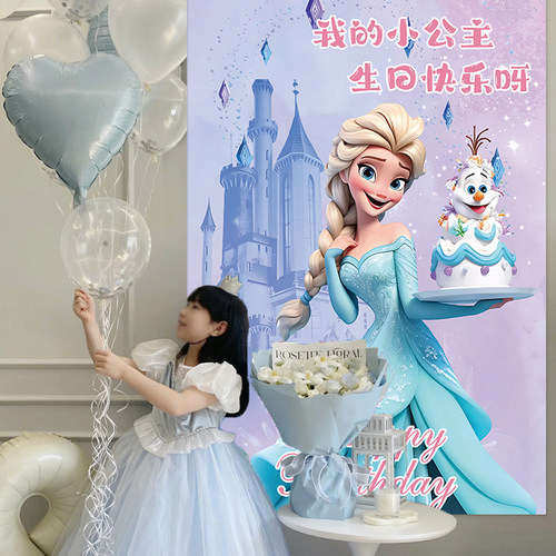 蓝色系生日ins风装饰挂布条幅
