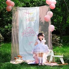 小红书同款户外生日场景布置装饰网纱背景挂布女孩高级感拍照道具