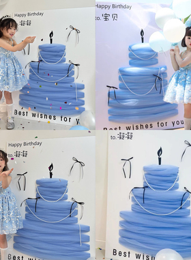 小红书DIY蓝色网纱蛋糕KT板女孩生日场景装饰周岁迎宾牌拍照道具