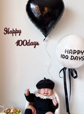 儿童宝宝百天百日气球装饰满月家庭场景布置透明白色双层波波球贴
