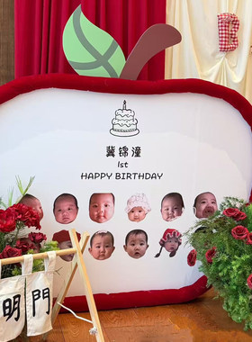 小红书同款苹果kt板头像摇摆儿童周岁生日拍照摄影场景装饰布置