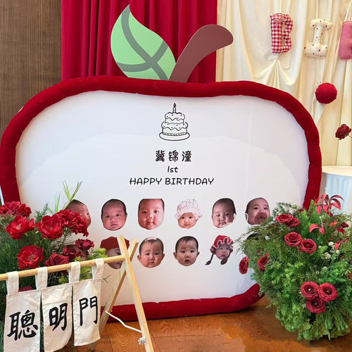 小红书同款苹果kt板头像摇摆儿童周岁生日拍照摄影场景装饰布置