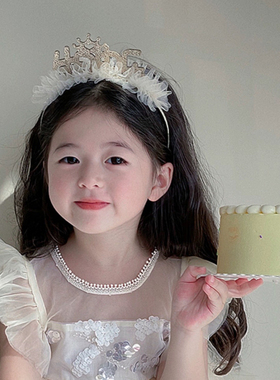 ins风发箍文字头纱网纱生日帽蛋糕派对场景布置女孩网红拍照道具