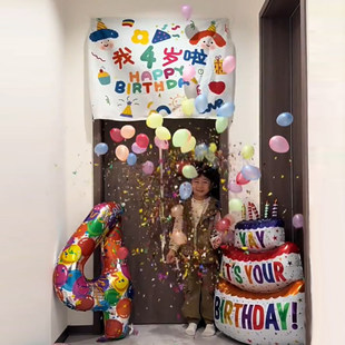 扮 拉绳气球雨生日瀑布气球彩色亮片男女宝宝生儿快乐背景布拍照装