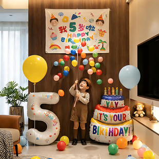 饰挂布男女孩氛围创背景墙拍照道具 儿童派对生日场景布置气球雨装