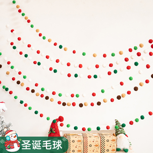 圣诞节红绿白毛球串氛围感商场幼儿园装 饰 饰背景墙拉旗挂饰布置装