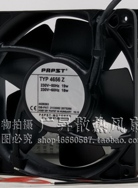 西德PAPST TYP 4656Z 4656N 230V 19W 12038 12CM 全金属散热风扇