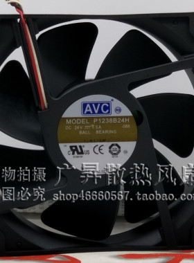原装AVC P1238B24H 12038 12CM 24V 0.5A 变频器 工控机 散热风扇