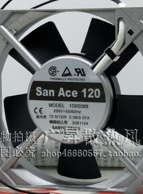 原装三洋SANYO 109S088 200V 12W 12025 12CM 铝框交流散热风扇