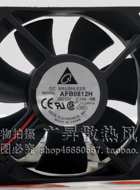 台达12V AFB0812H/L/M/SH/VH/HH 8cm 8025机箱散热风扇80*80*25MM