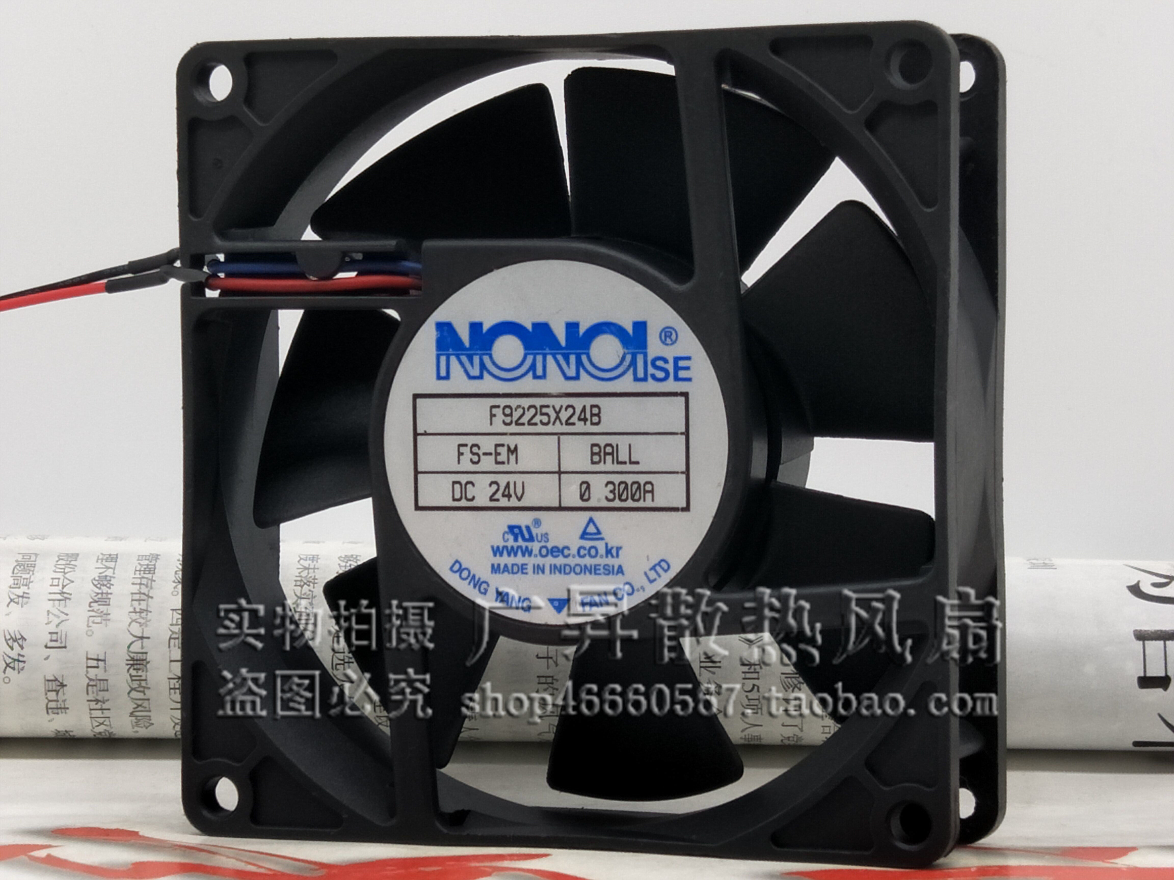 原装南韩NONOIse LG IS5变频器11-15KW风扇24V 0.3A F9225X24B FS